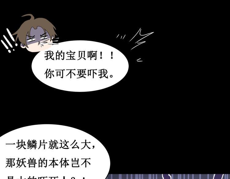 16.反噬6