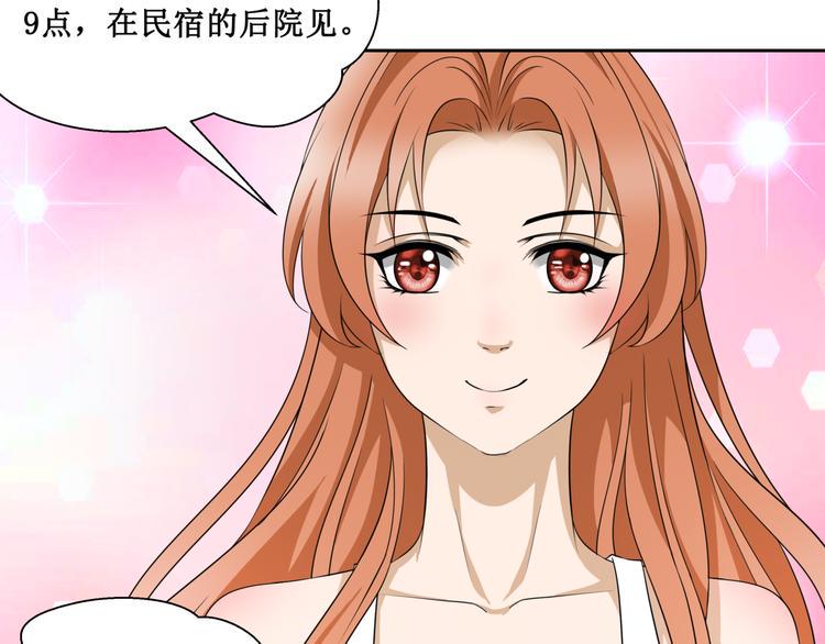 28.小树林里的礼物10
