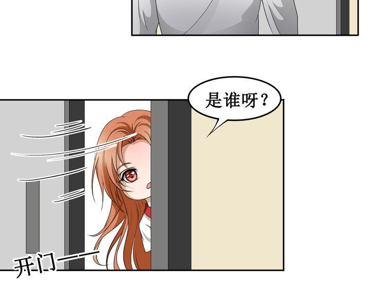 16.反噬39