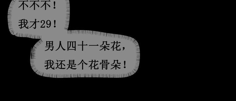 第七话26