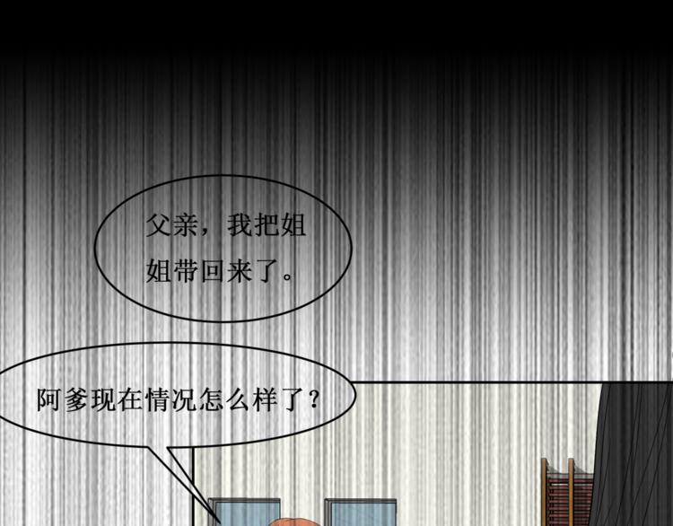 38.大结局80