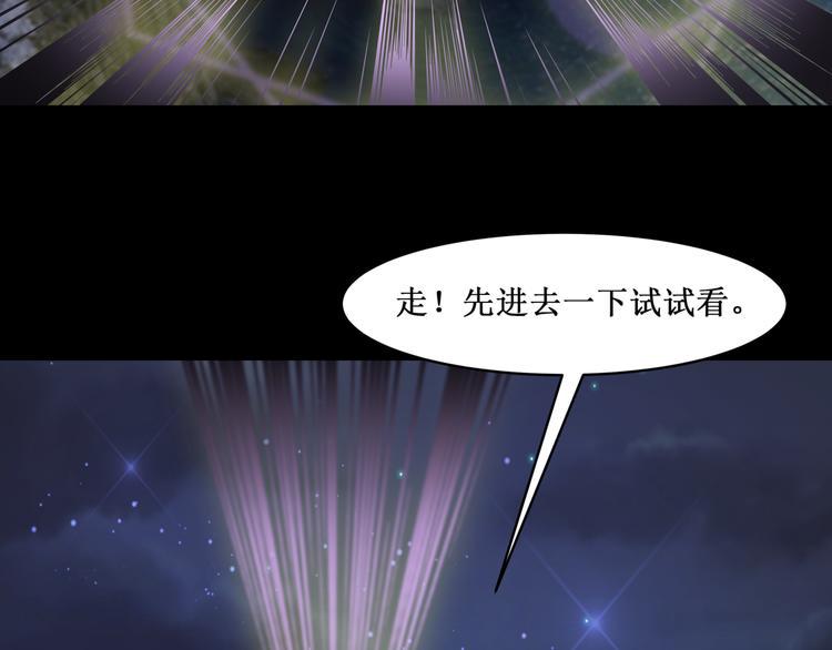 32.南海之旅（二）57