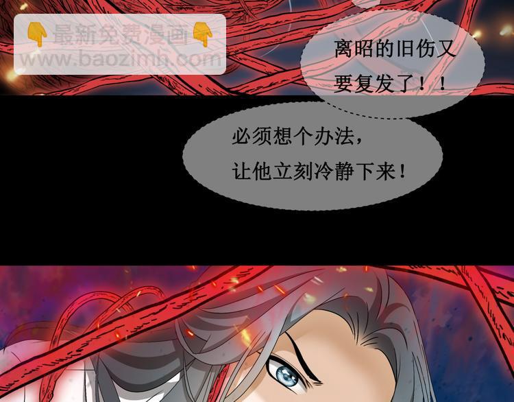 19.失踪的少女（二）59