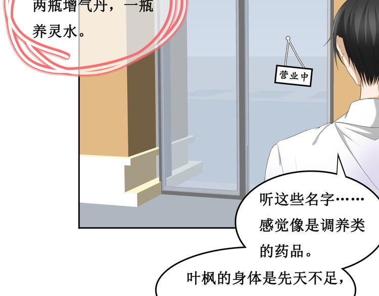 17.白㳕公子37