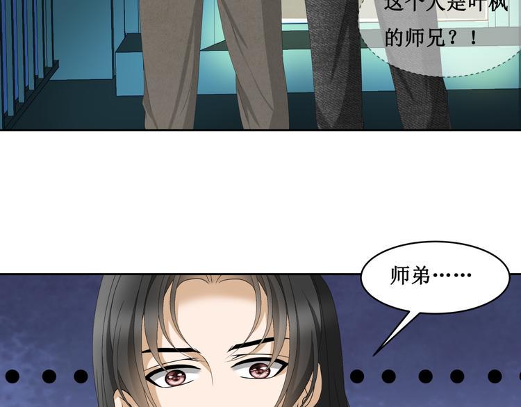 20.失踪的少女（三）45