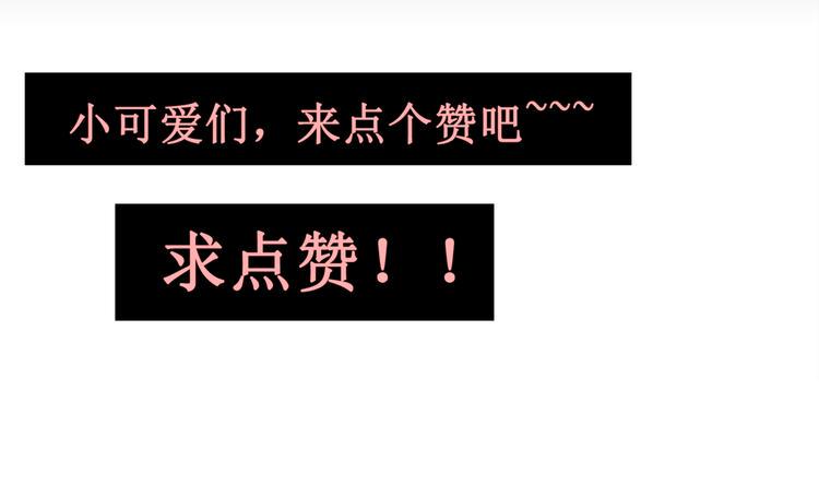 12.神棍也有职业竞争？！100