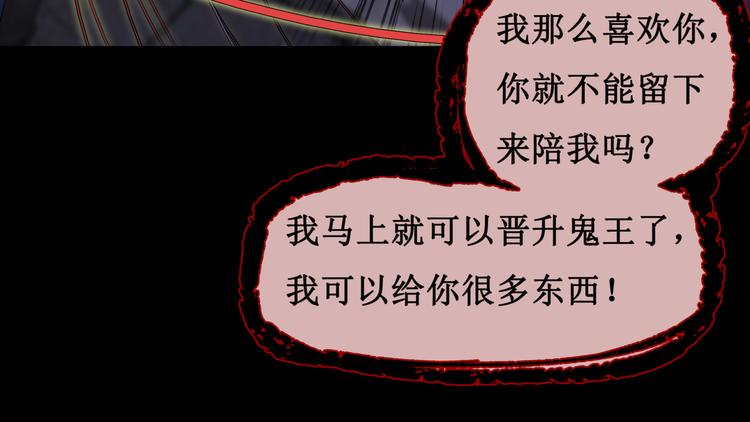 15.女鬼60