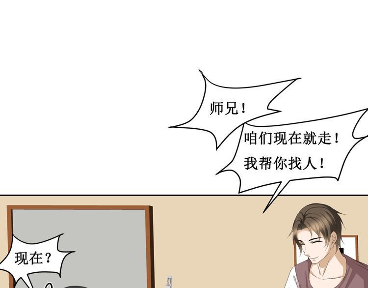 20.失踪的少女（三）63