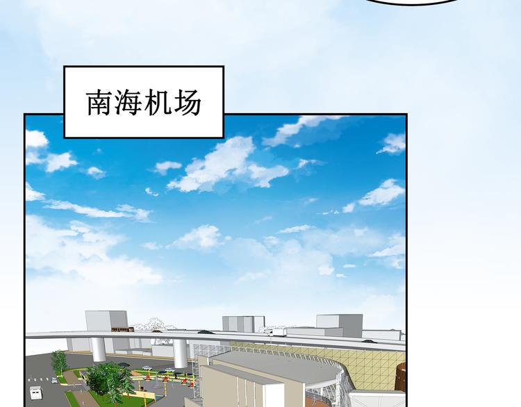 31.南海之旅（一）7