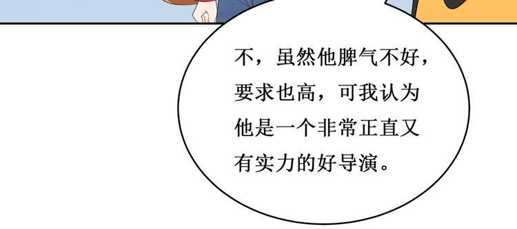 29.暴躁导演在线训人！68