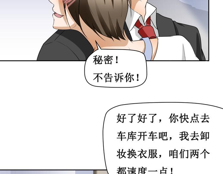 第五话42