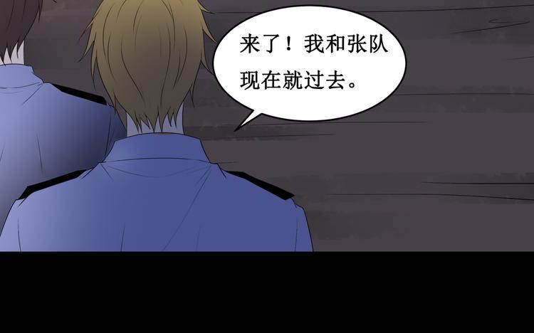 25.失踪的少女（七）30