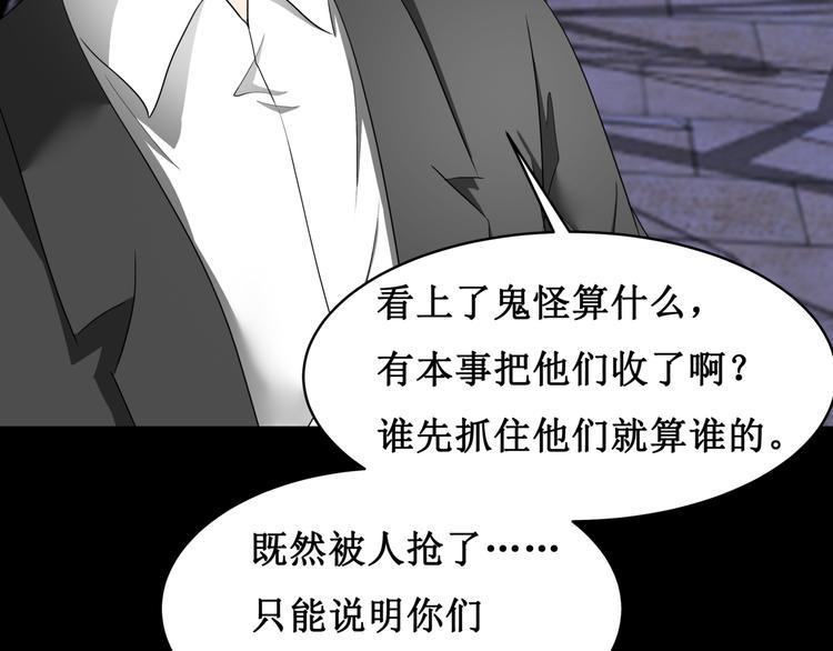 14.敢嚼舌根，就烂舌头！32