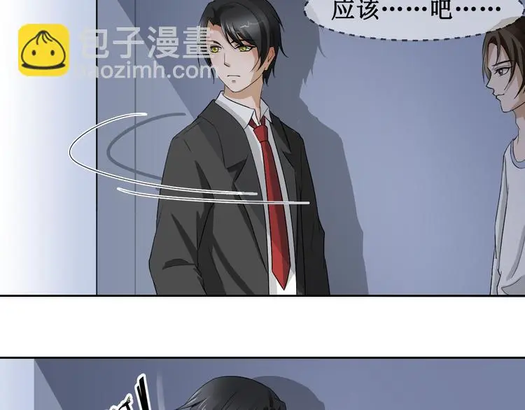 第四话10