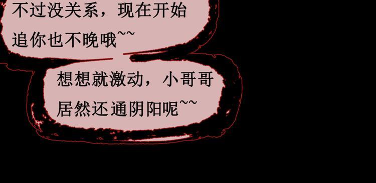 15.女鬼11