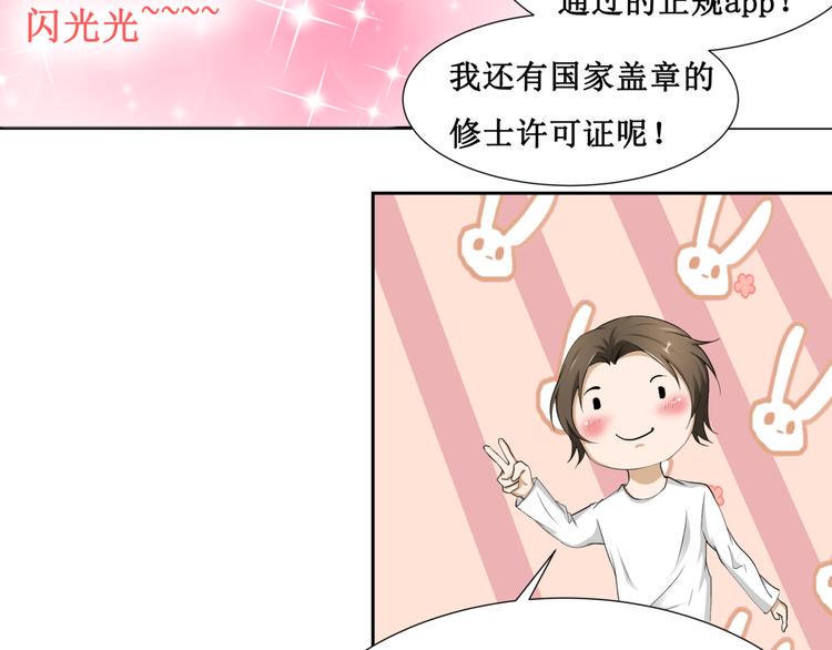 10.五弊三缺，四舍两劫。23