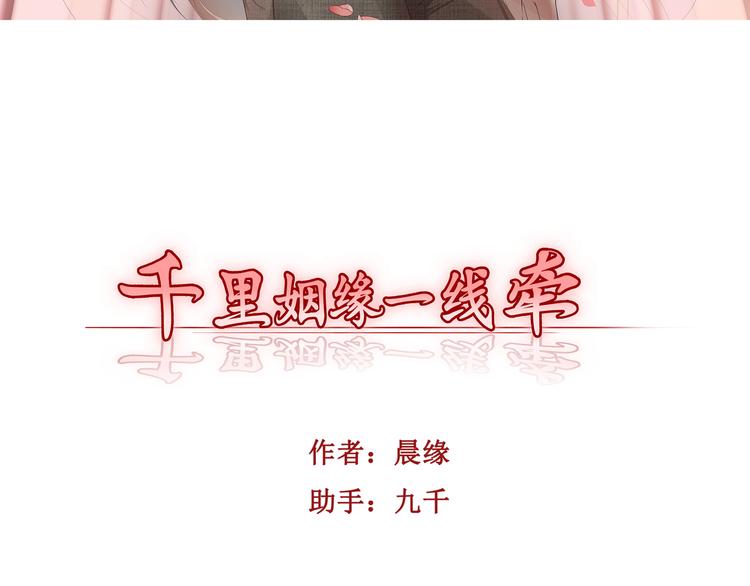 27.再遇赵临安2