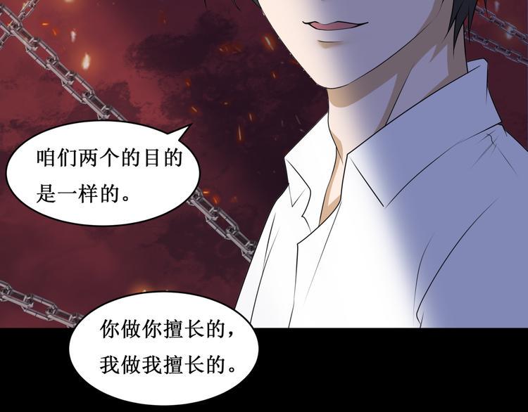 30.陆桥舟与陆桥舟的交易36