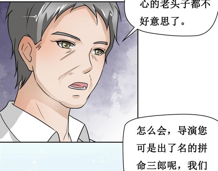 第三话55