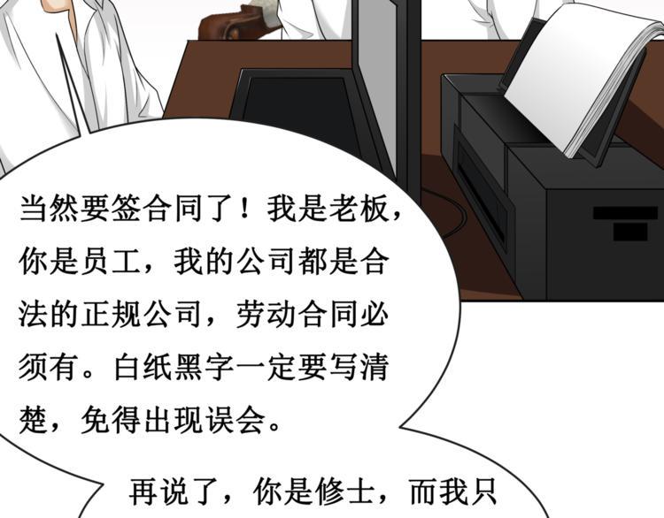 11.劳动合同来一份~~16