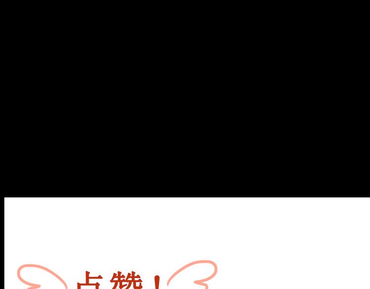19.失踪的少女（二）78