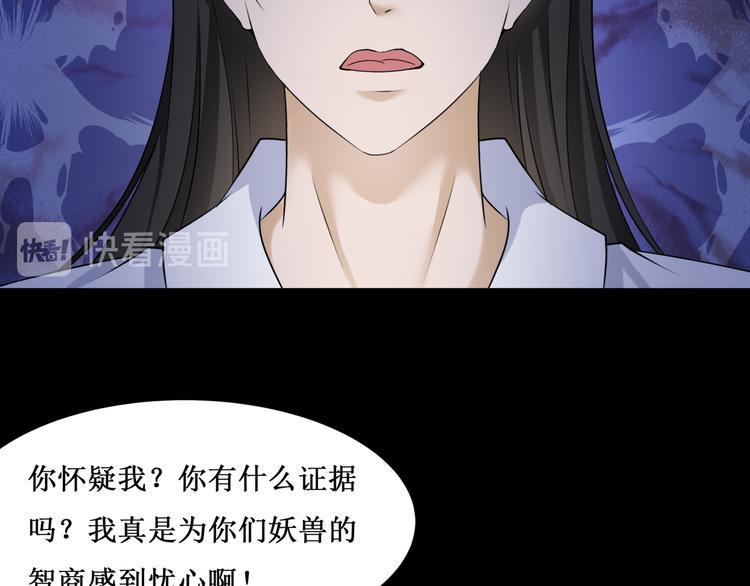 30.陆桥舟与陆桥舟的交易22