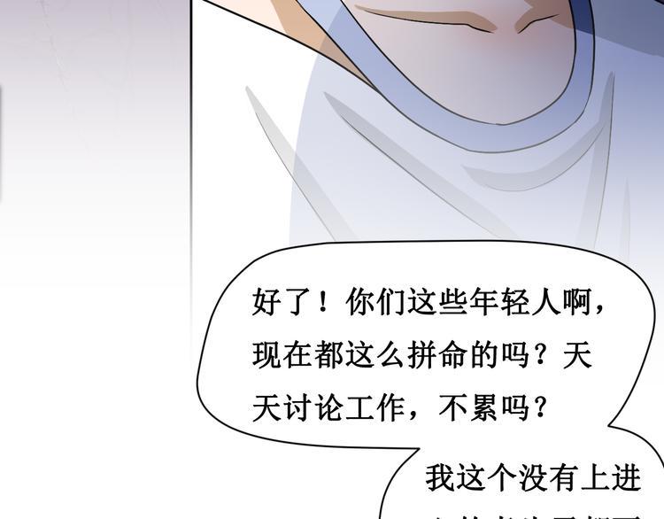 第三话54