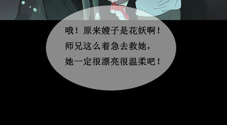 24.失踪的少女（六）20