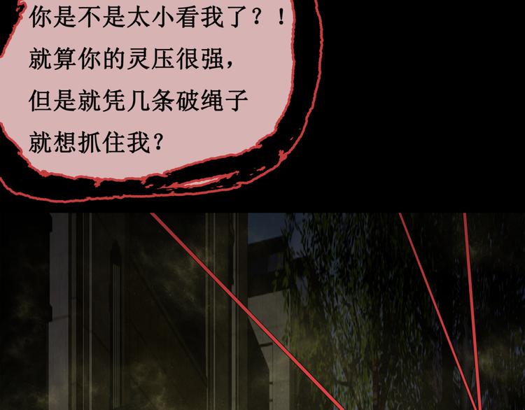 15.女鬼32