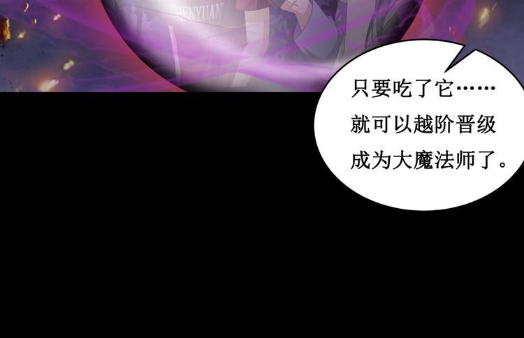 18.失踪的少女（一）84
