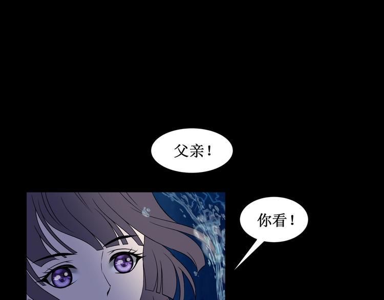 33.南海之旅（三）11