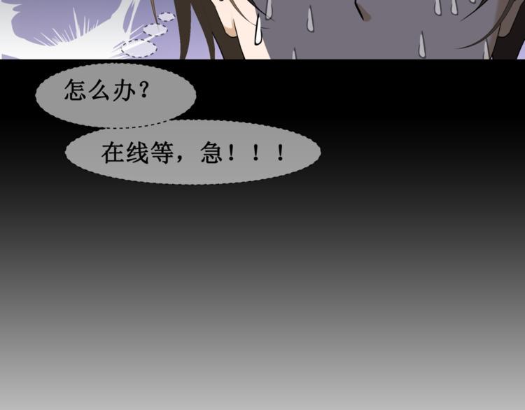 10.五弊三缺，四舍两劫。71