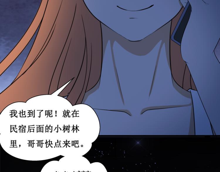 28.小树林里的礼物21