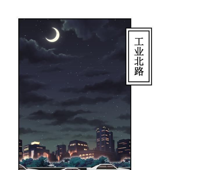 12.神棍也有职业竞争？！3