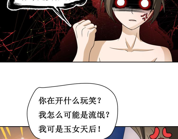 第二话81