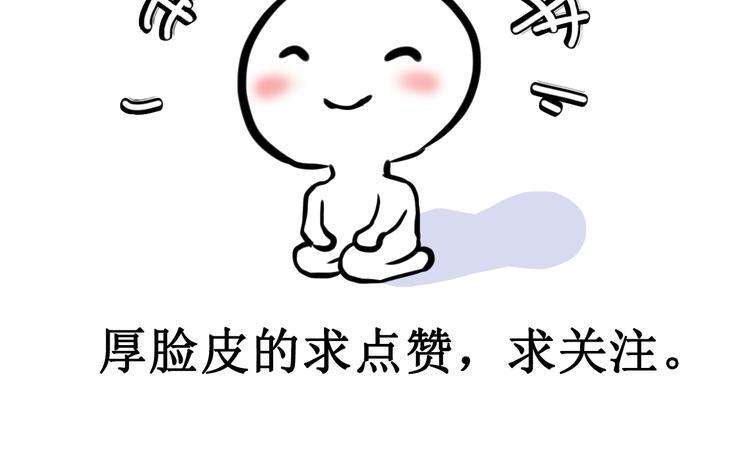 第三话70