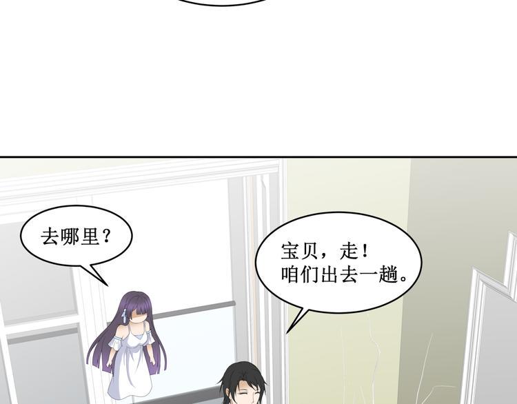 26.怀疑64