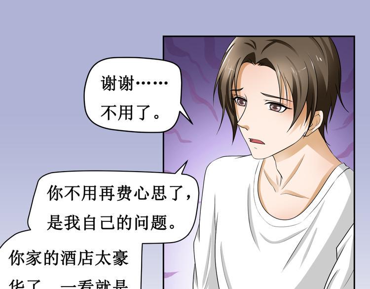 8.银行卡的攻击力26