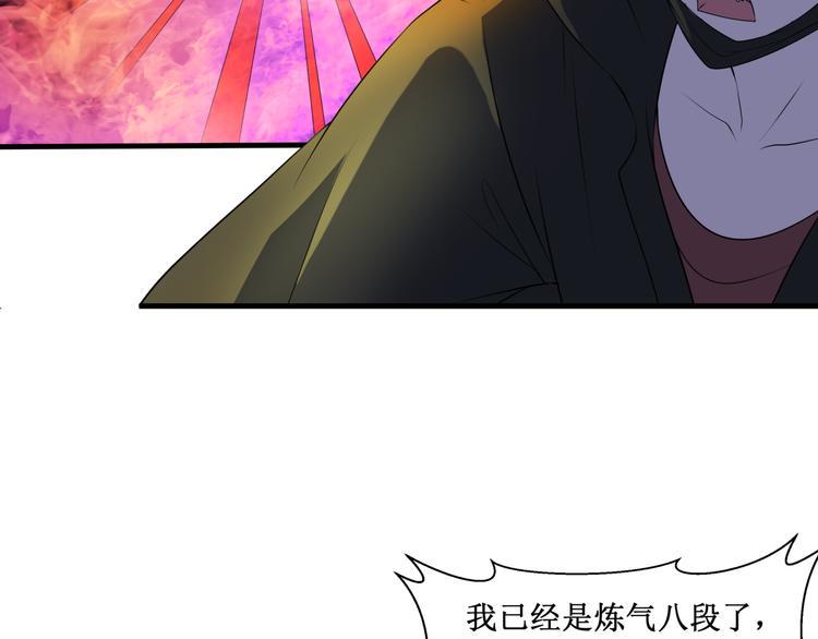 31.南海之旅（一）61