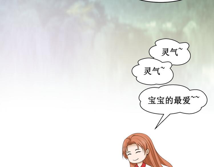 27.再遇赵临安40