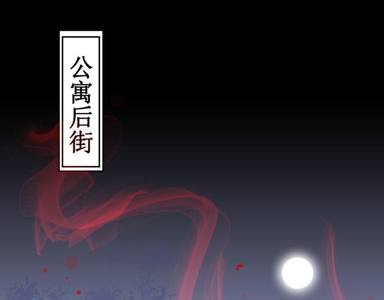 14.敢嚼舌根，就烂舌头！44