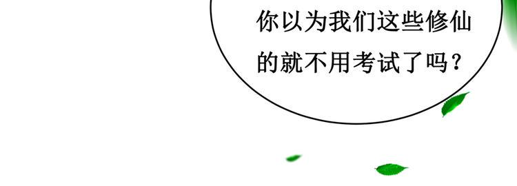 17.白㳕公子11