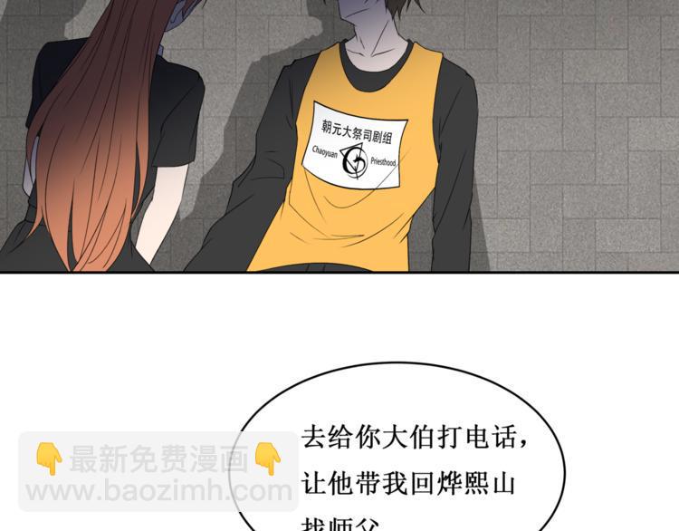 34.破封出海65