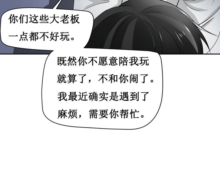 第五话19