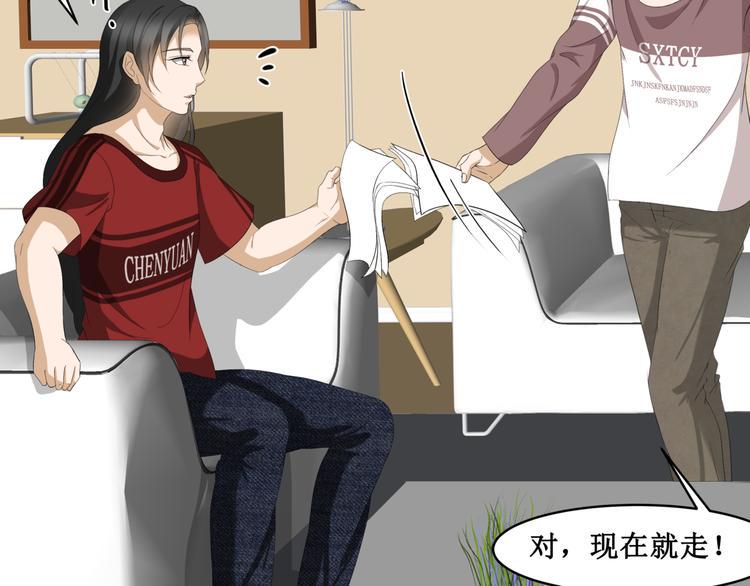 20.失踪的少女（三）64