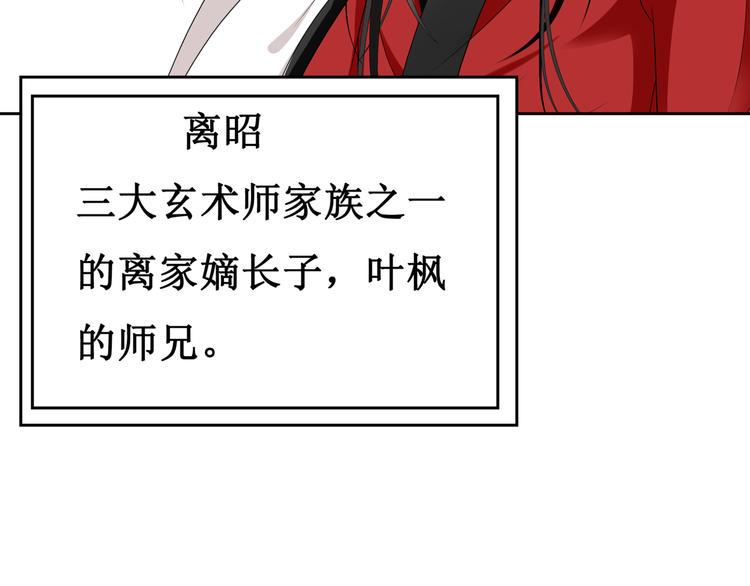 17.白㳕公子76