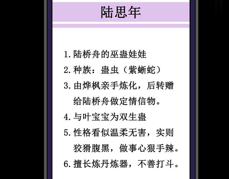 25.失踪的少女（七）72