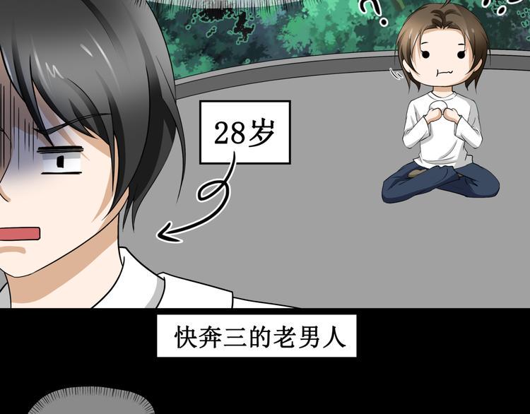 第七话25