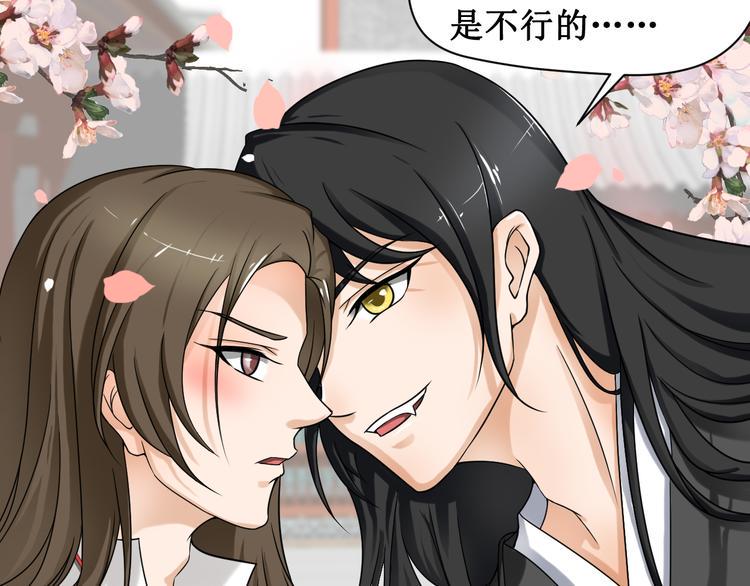 第二话4