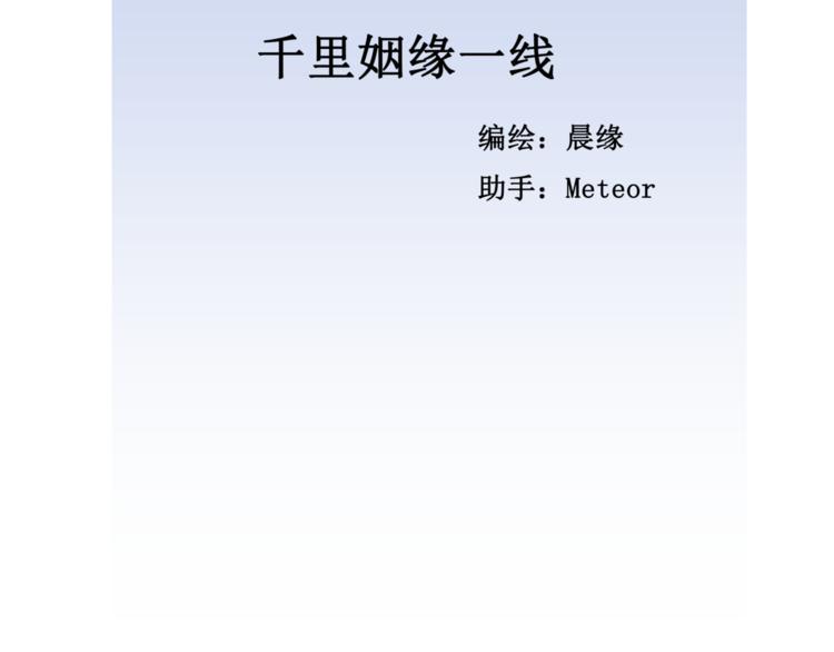 10.五弊三缺，四舍两劫。4